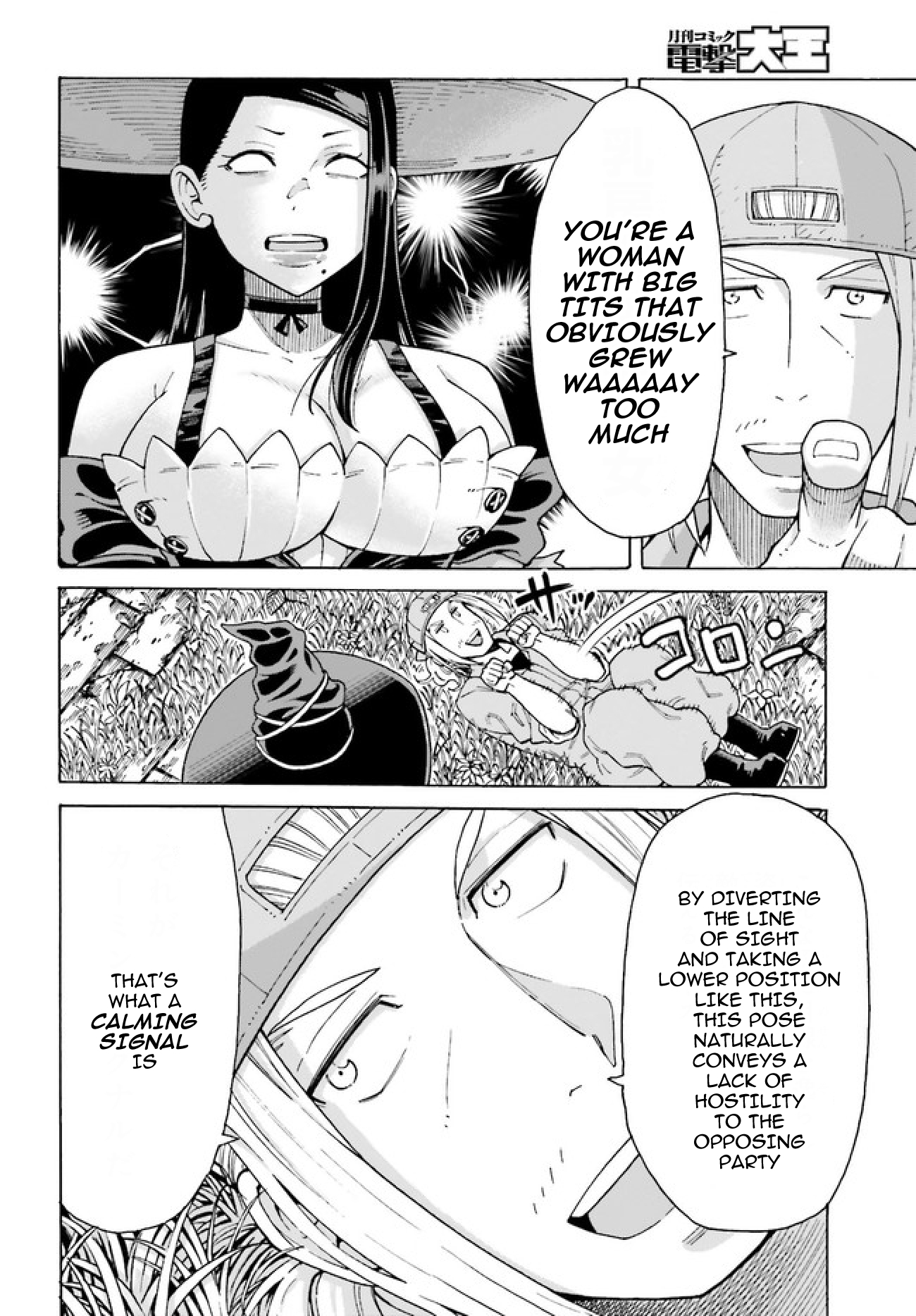 Shiikuin-san wa Isekai de Doubutsuen Tsukuritainode Monsutaa wo Tenazukeru Chapter 1 48